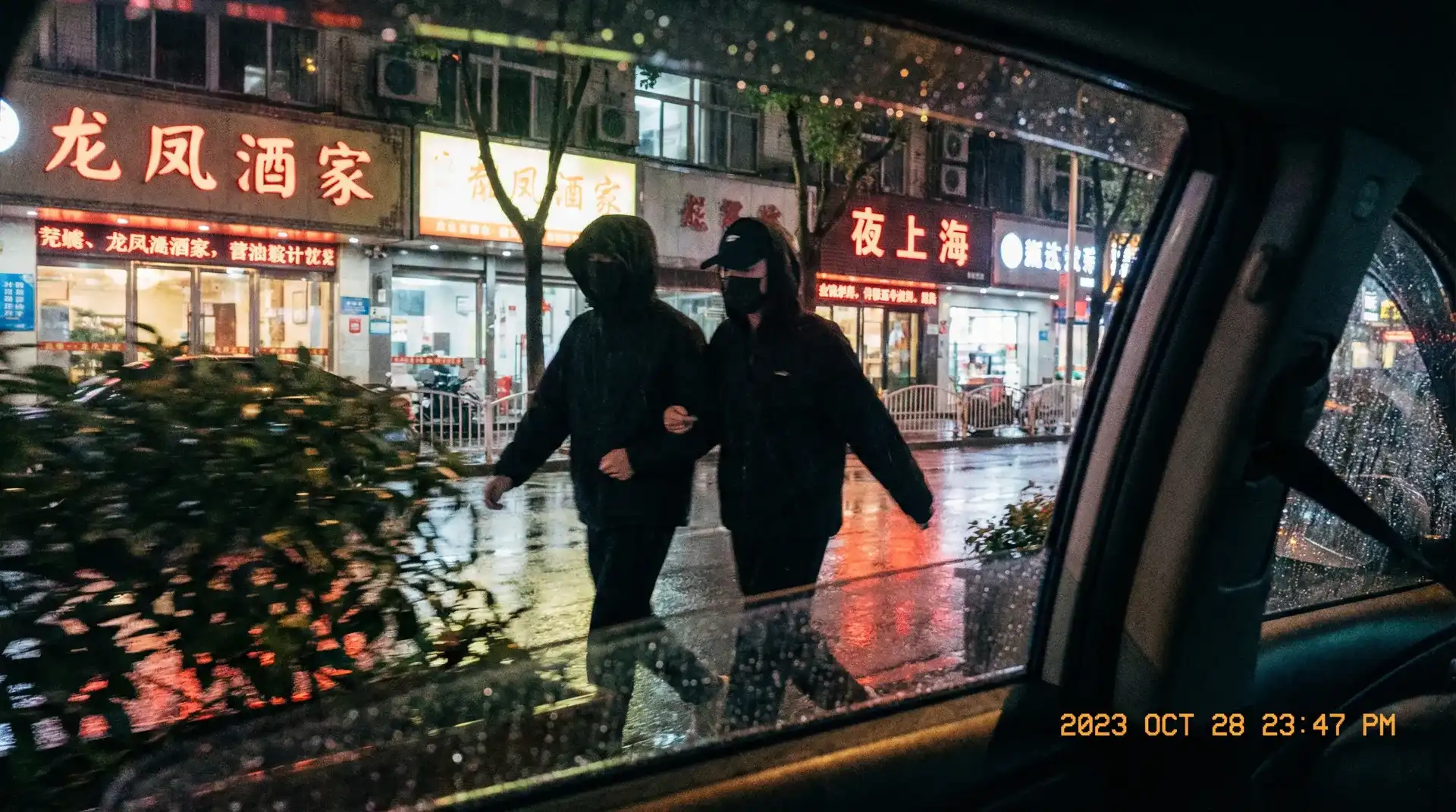 捷克钞能力在线观看 - 顶流明星深夜密会现场抓拍照片